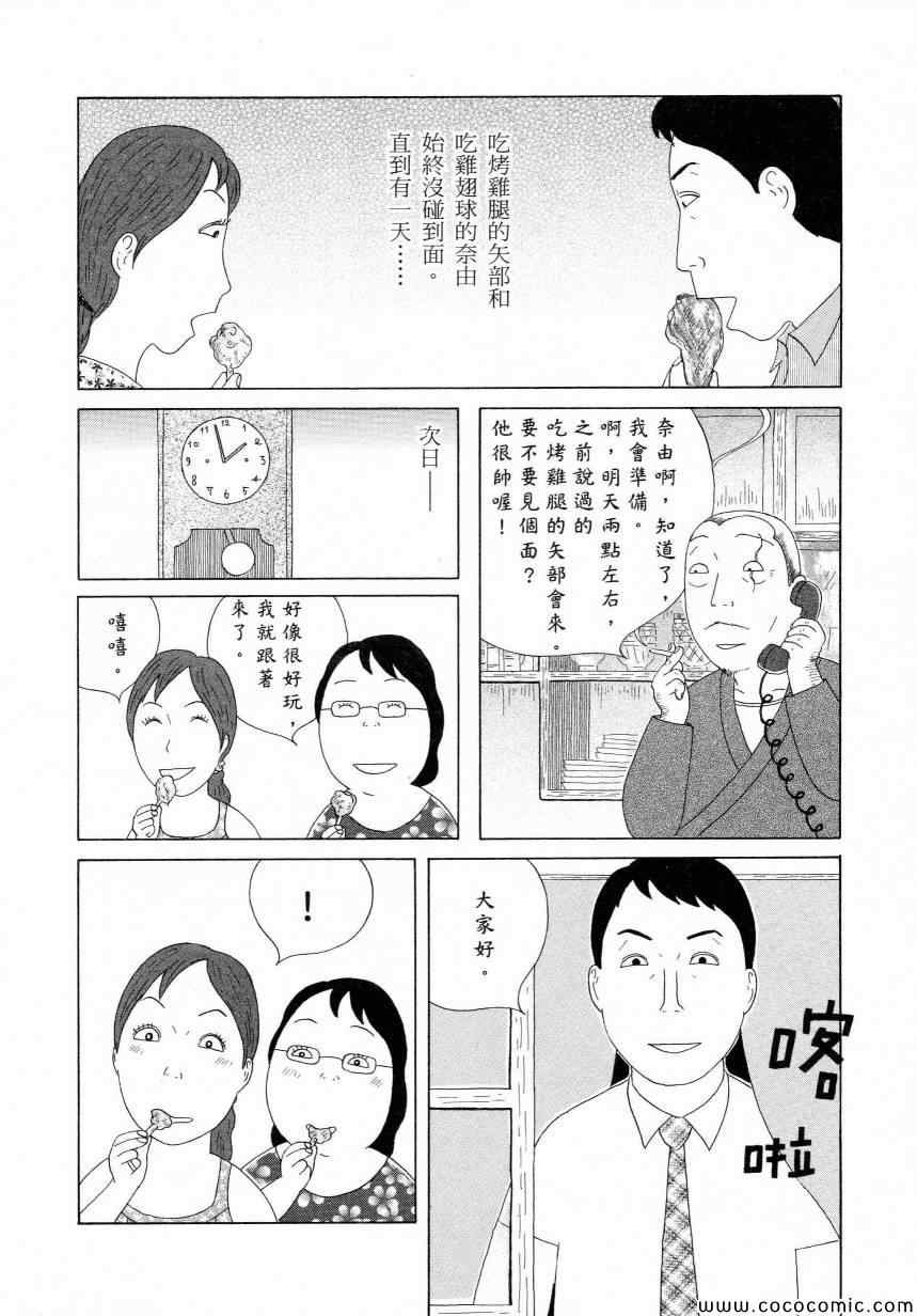 第 56 页