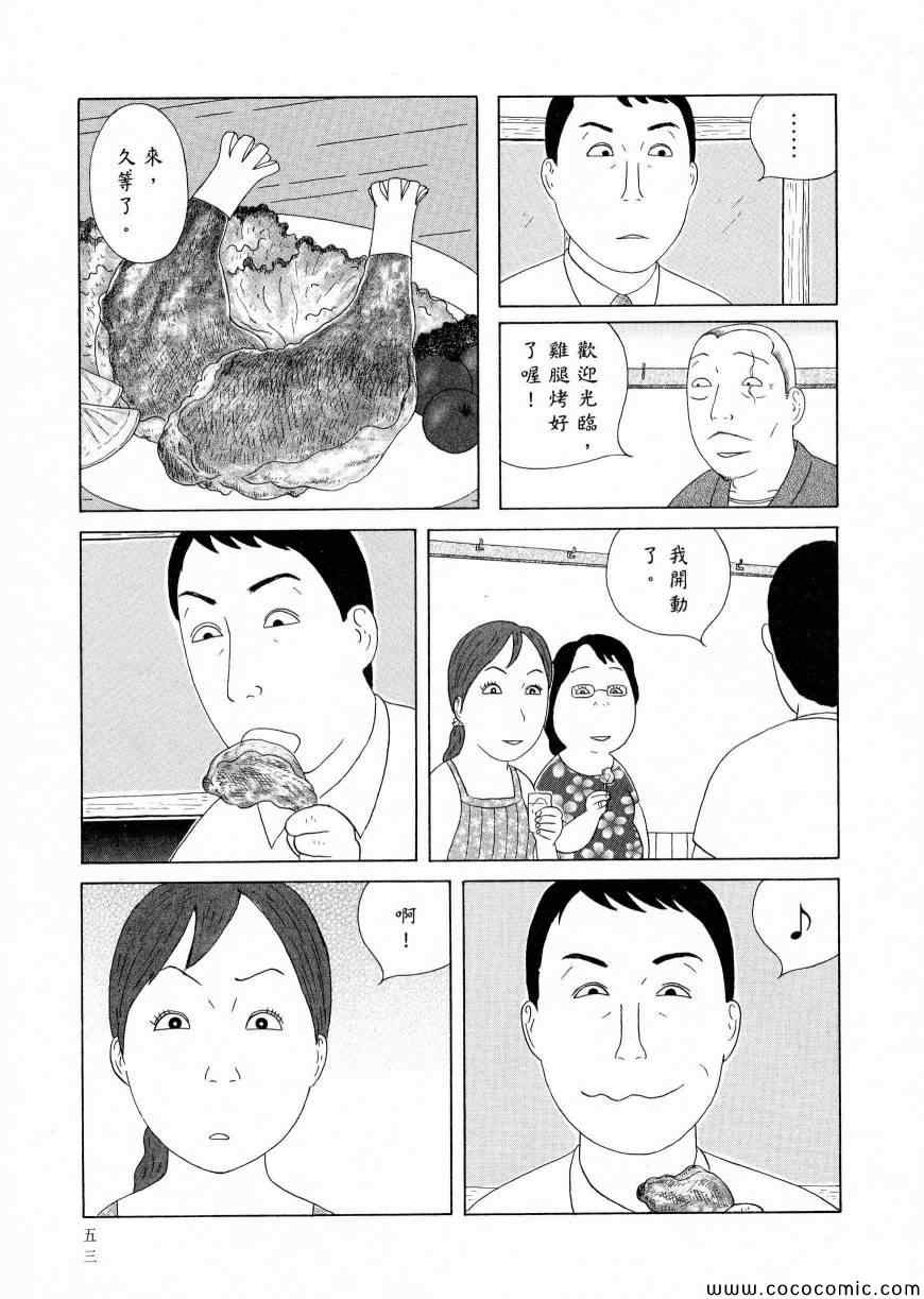 第 57 页