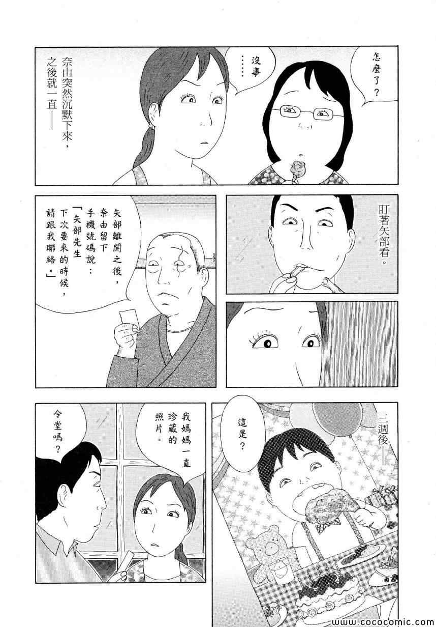 第 58 页