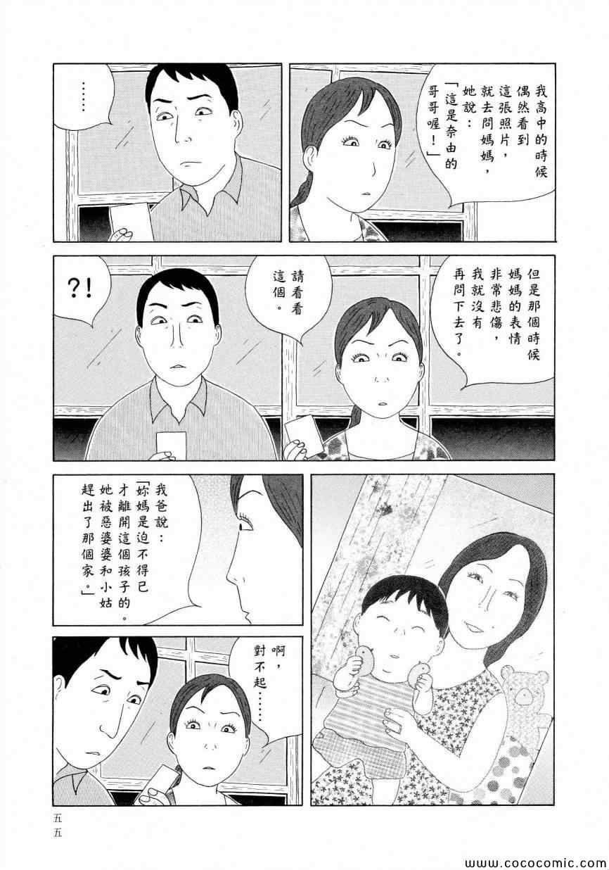 第 59 页