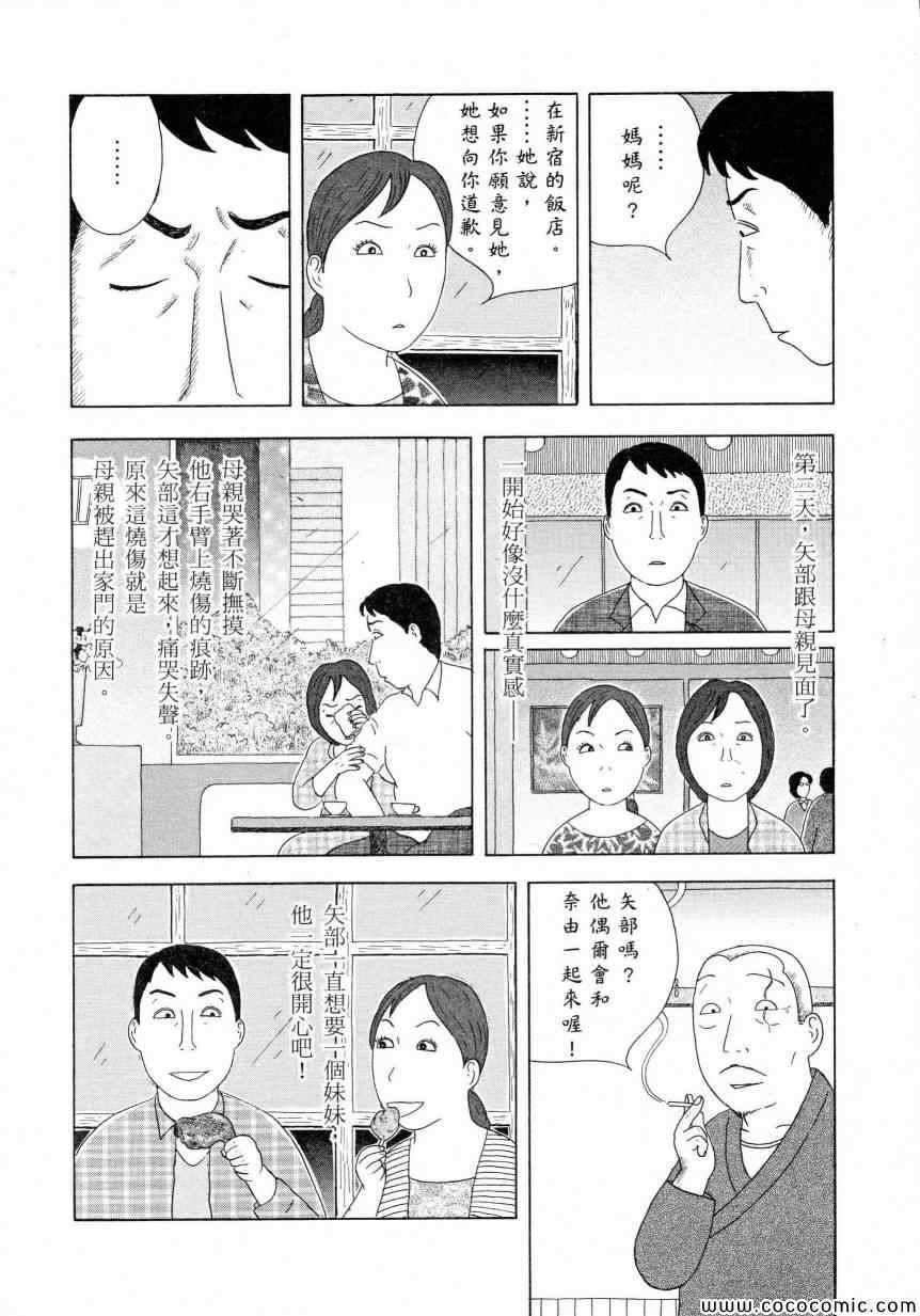 第 60 页