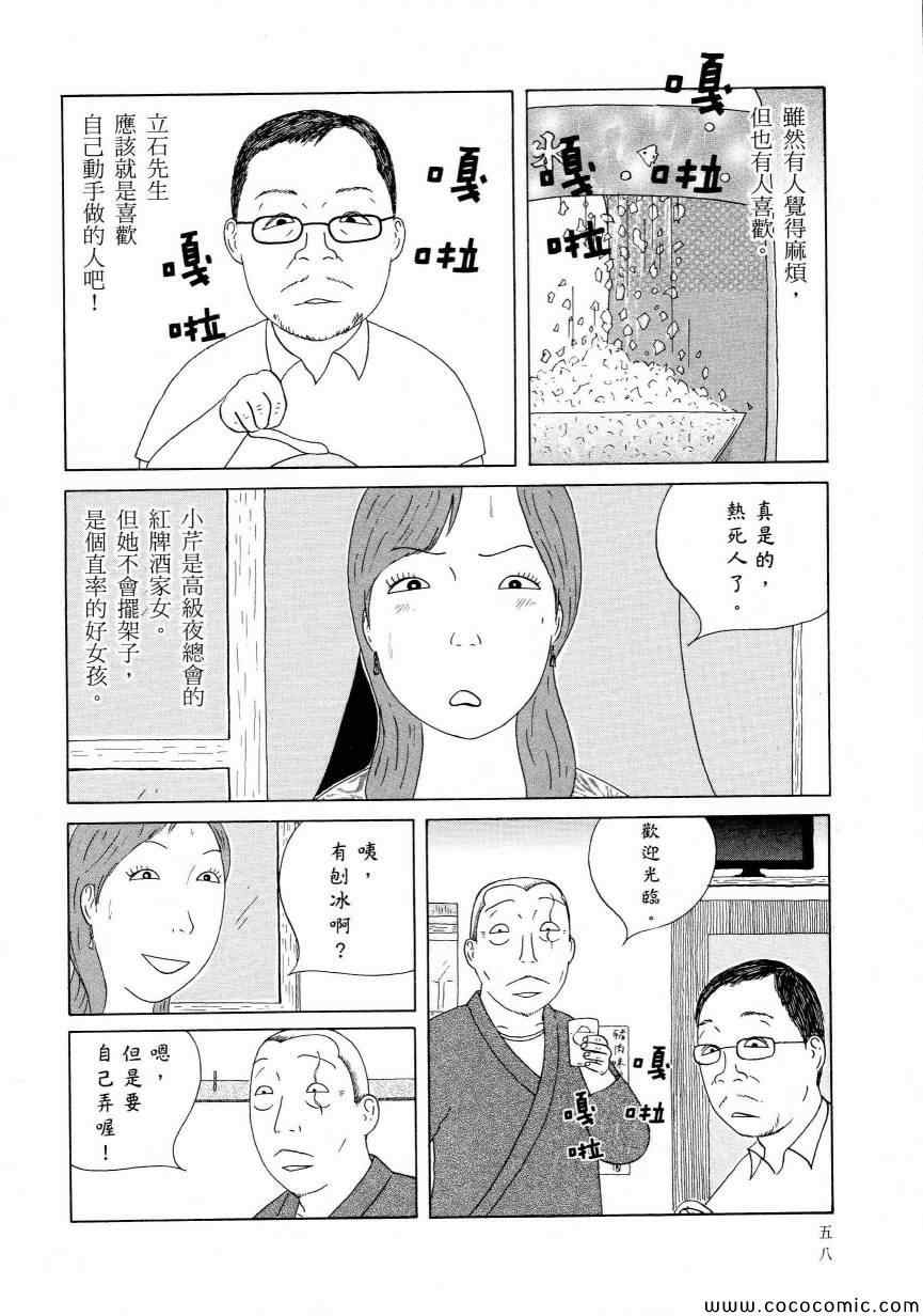 第 62 页