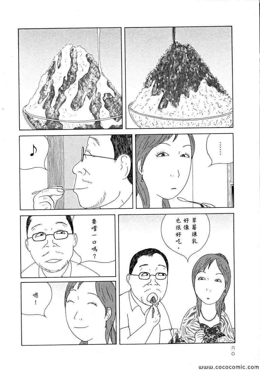 第 64 页