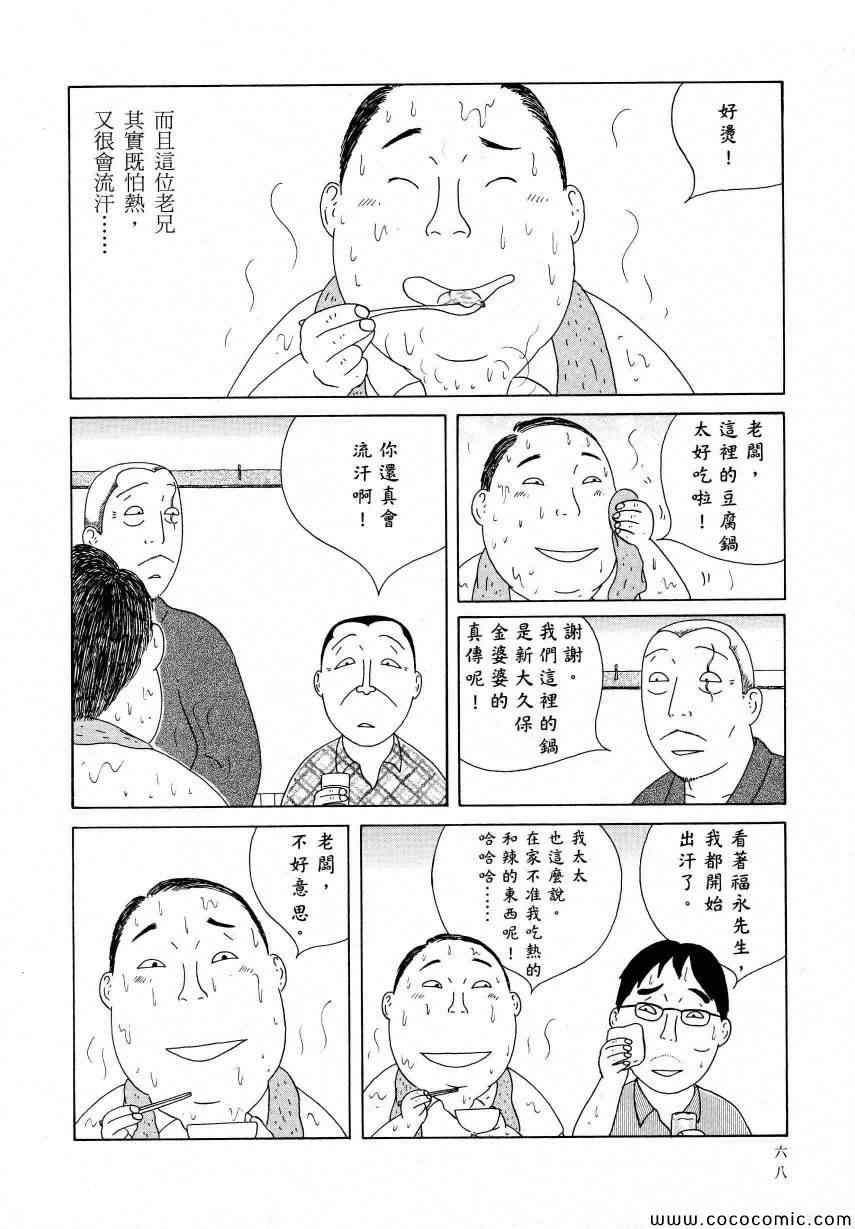 第 72 页