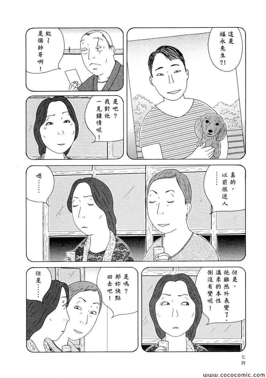 第 78 页