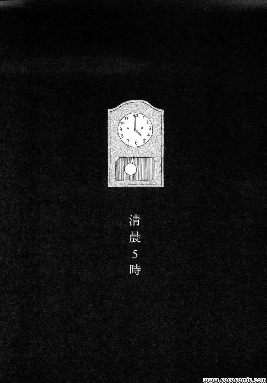 第 81 页