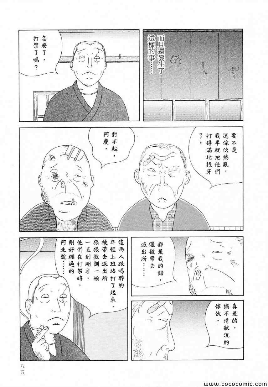 第 89 页