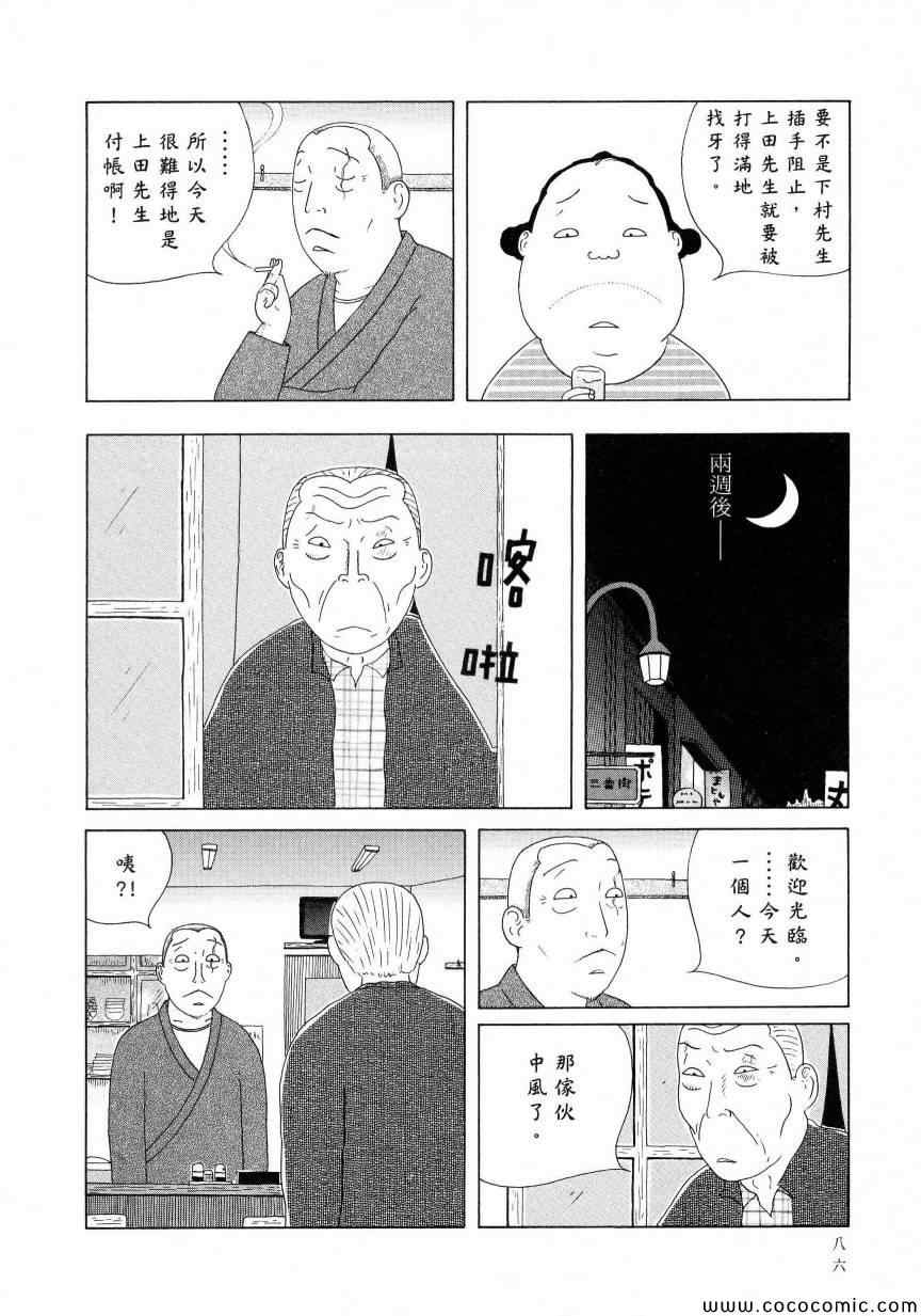第 90 页