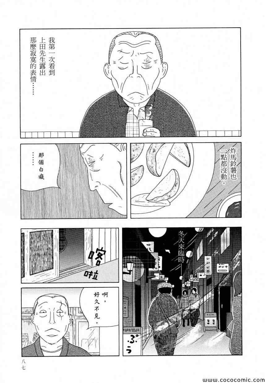 第 91 页