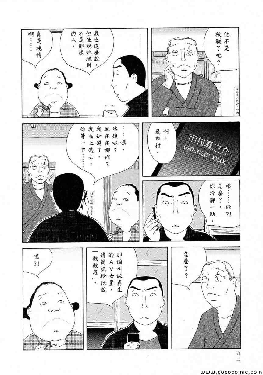 第 96 页