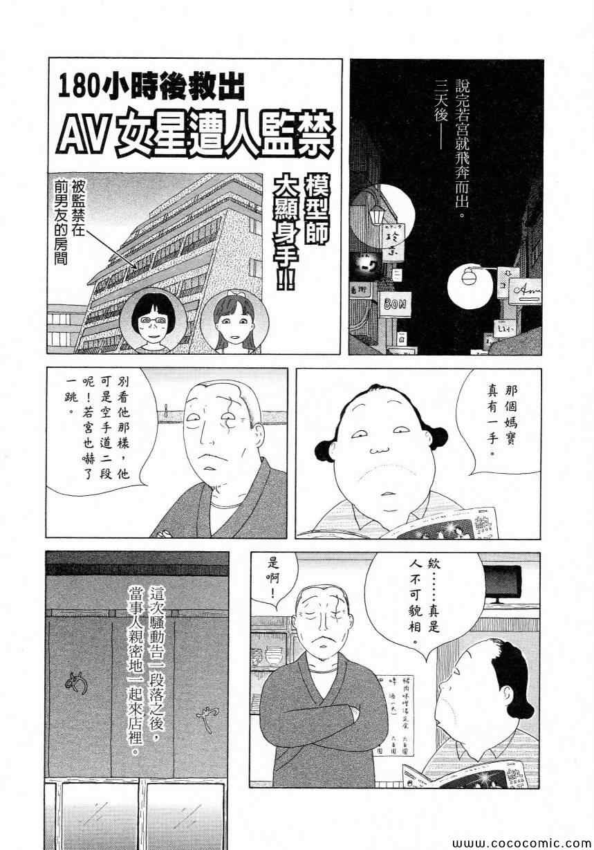 第 97 页