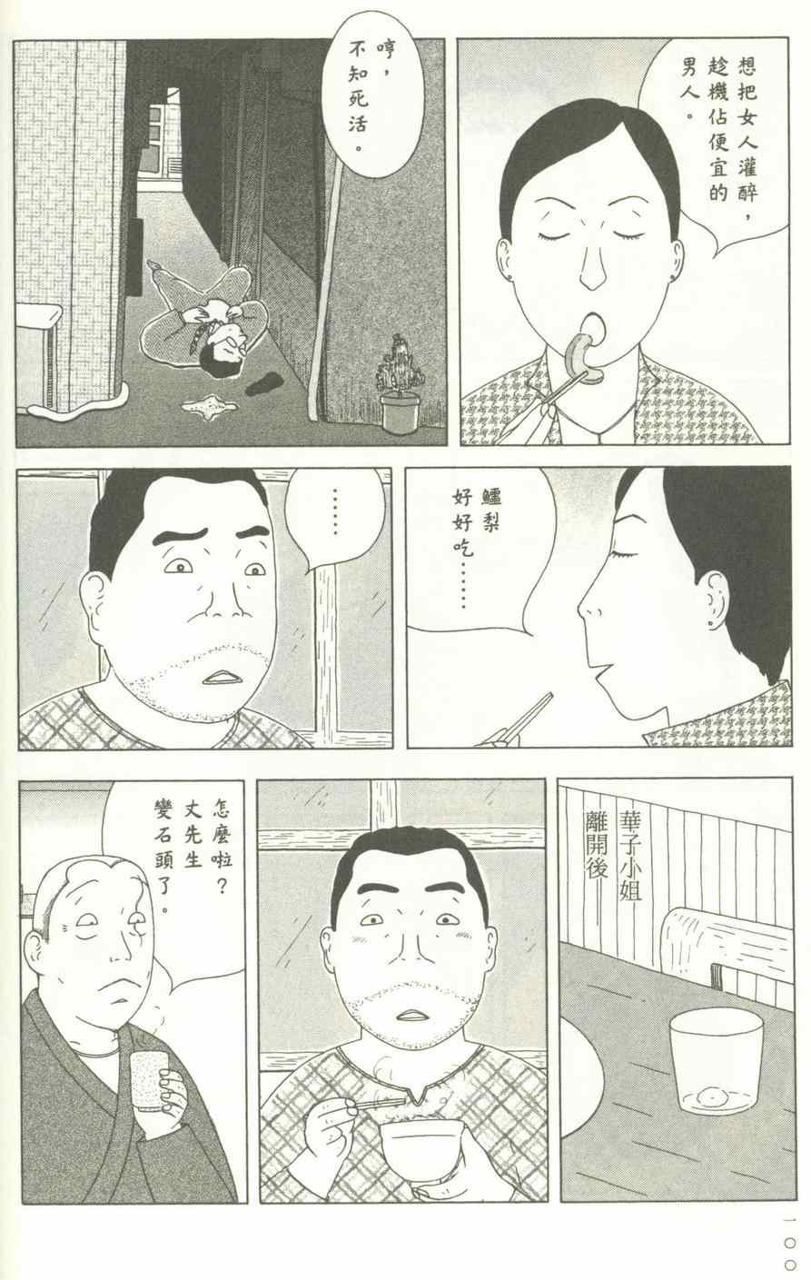 第 101 页