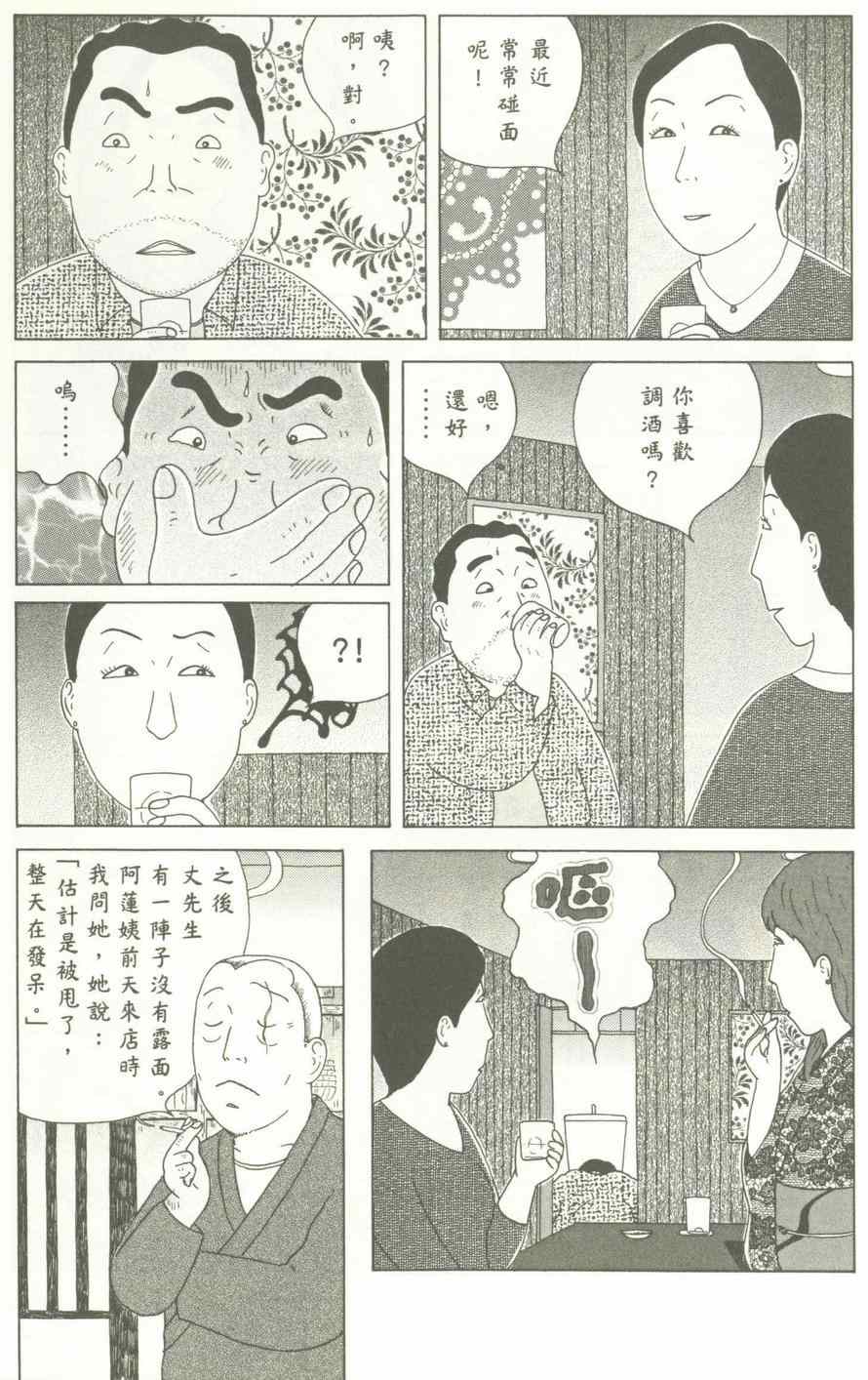 第 104 页