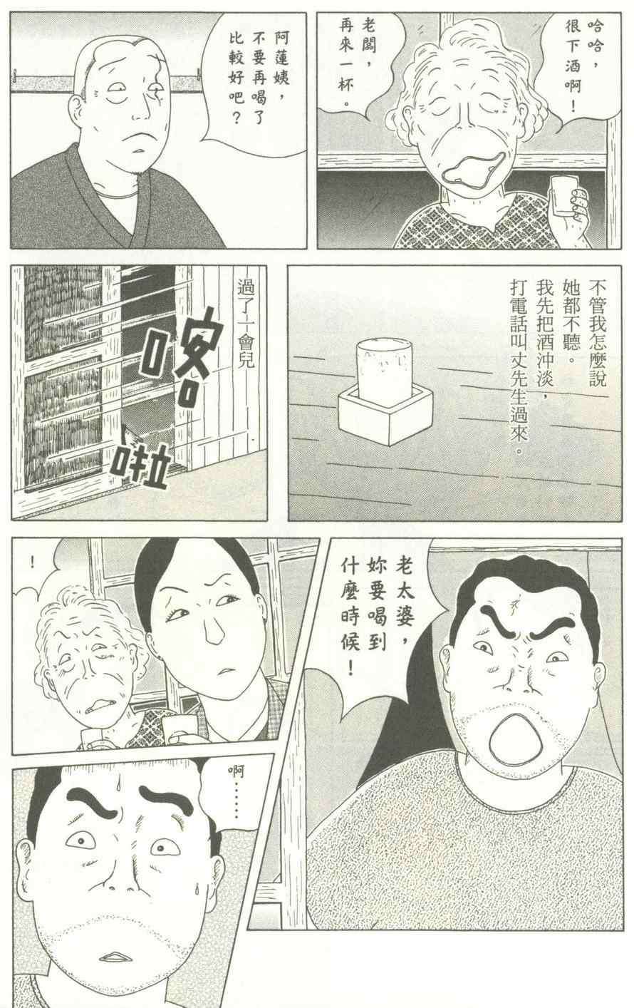 第 106 页