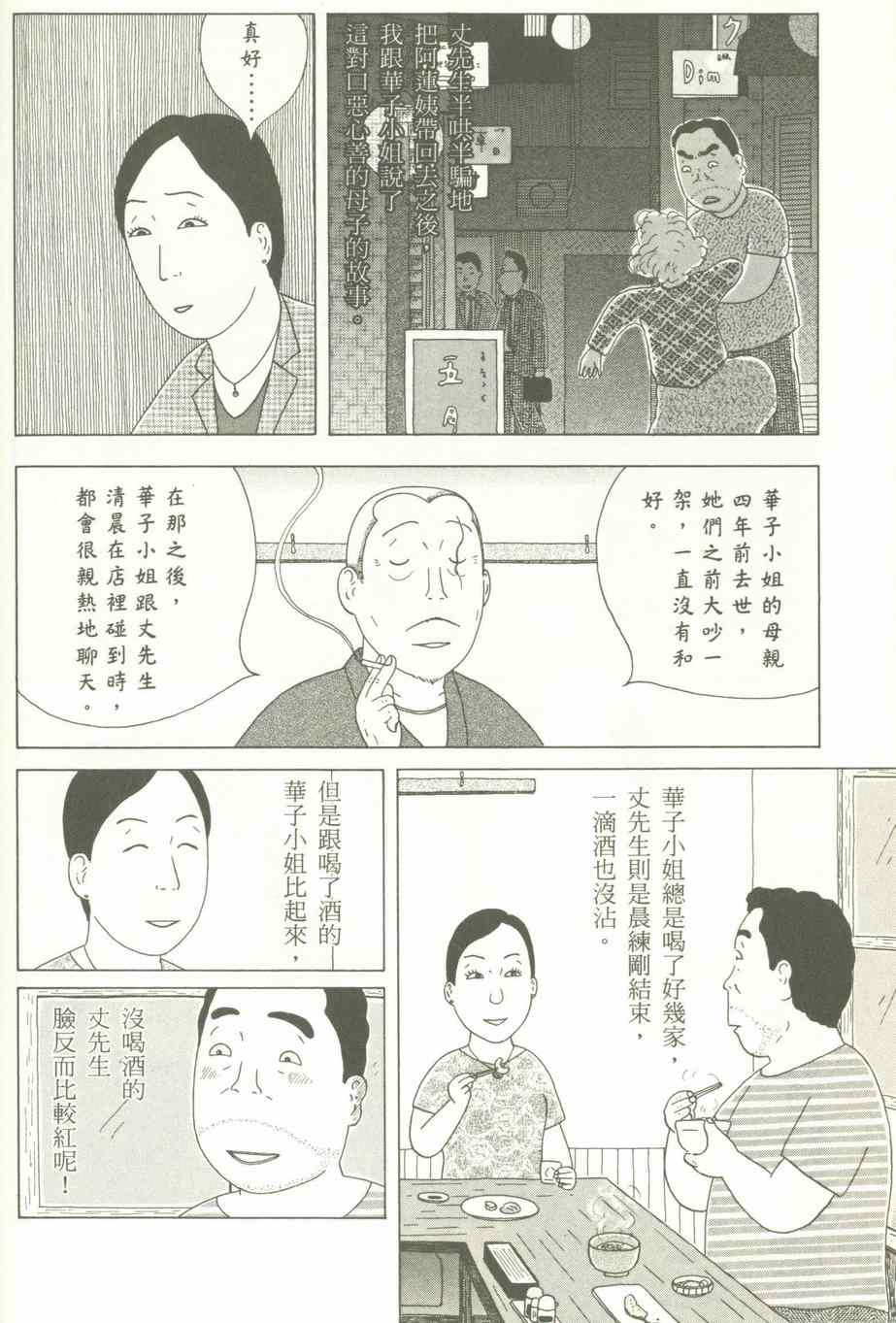 第 107 页