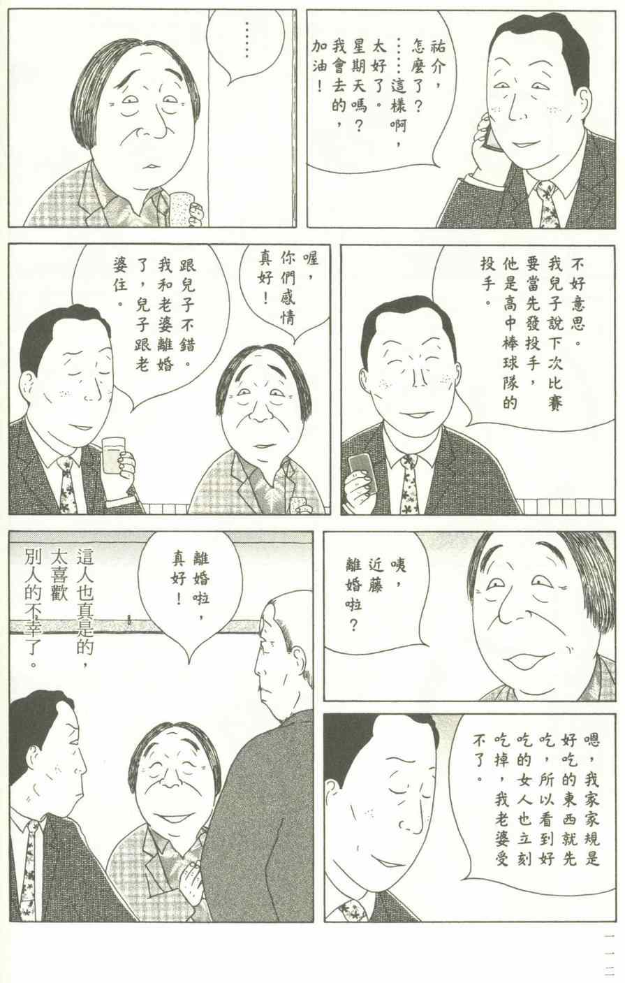 第 113 页