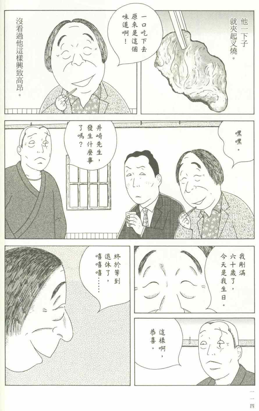 第 115 页