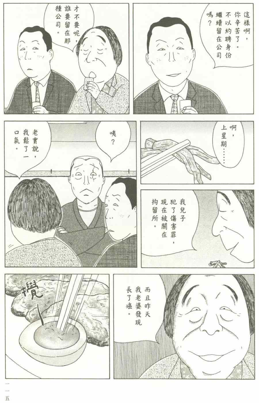第 116 页