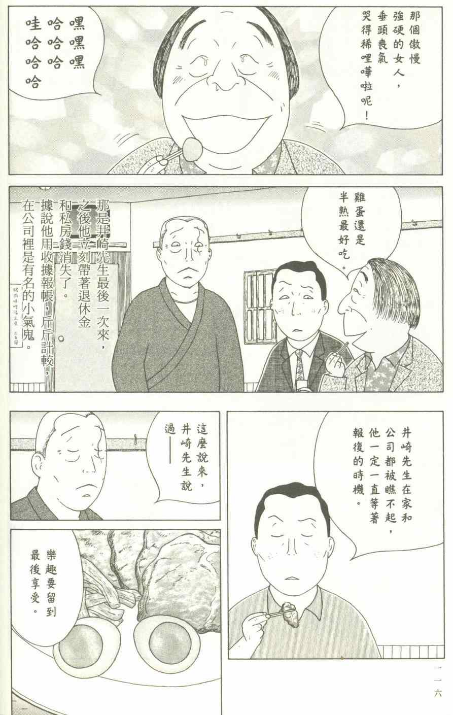 第 117 页