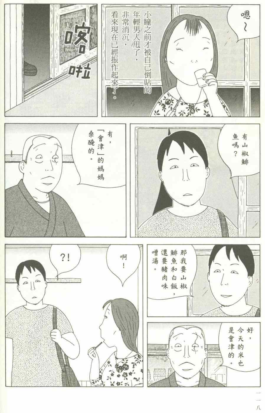 第 119 页