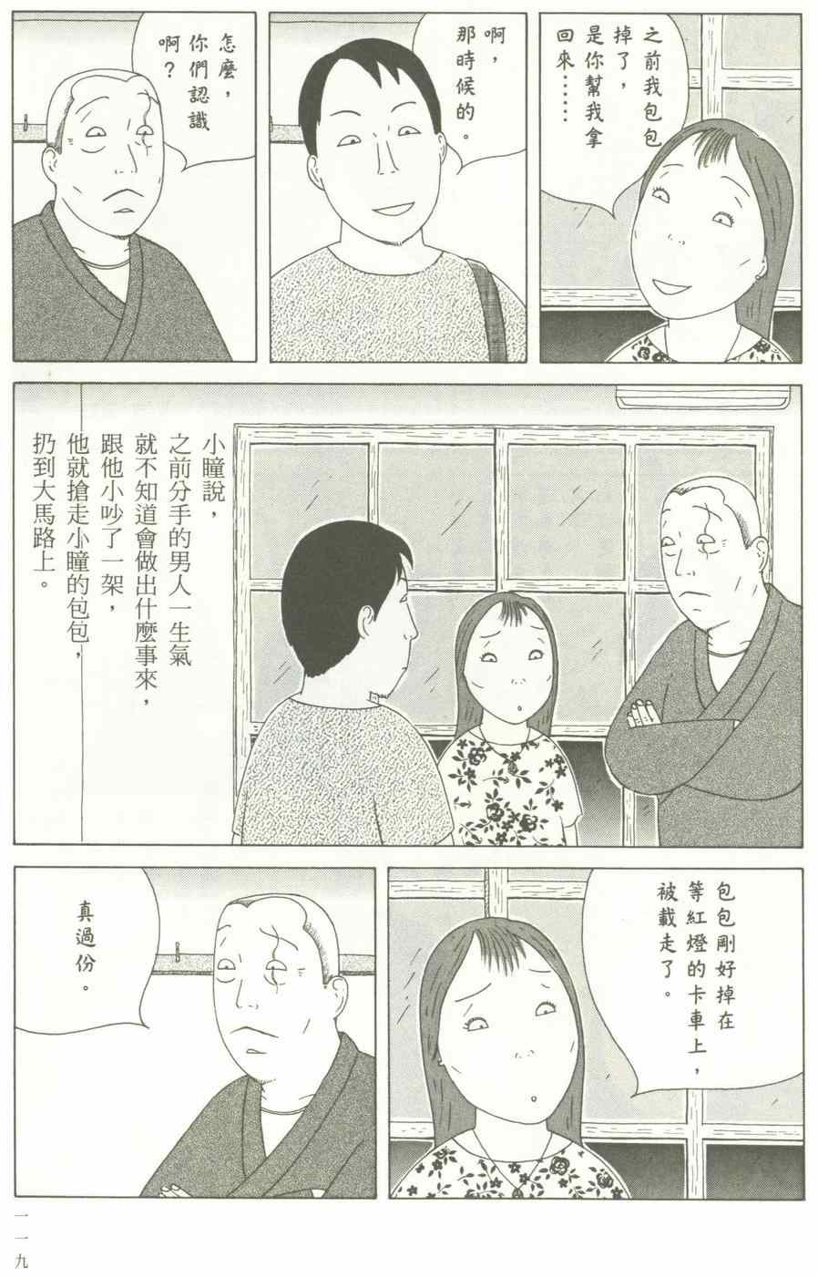 第 120 页