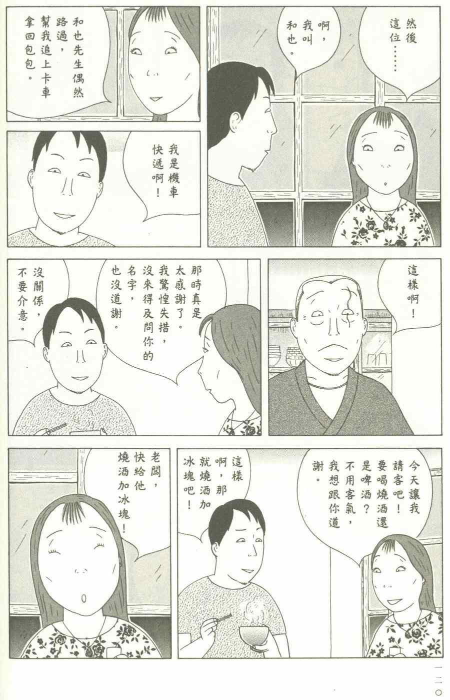 第 121 页