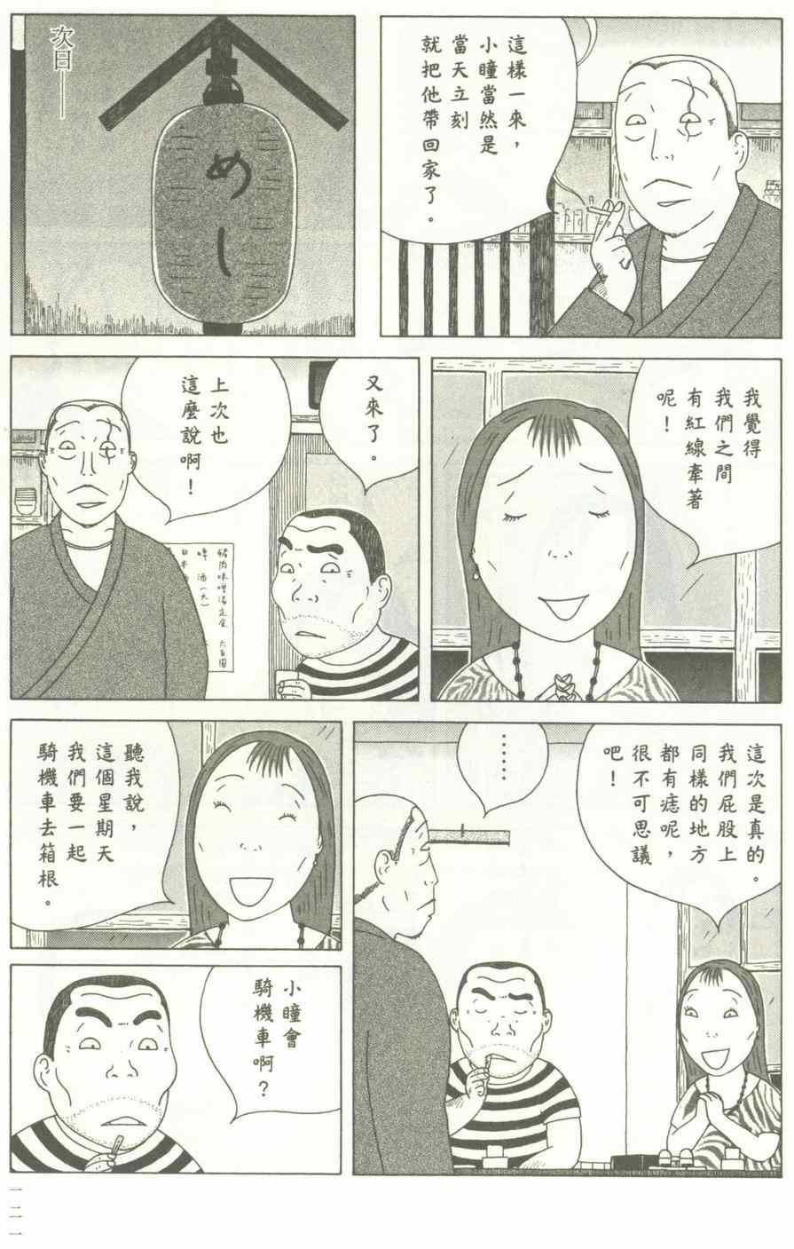 第 122 页