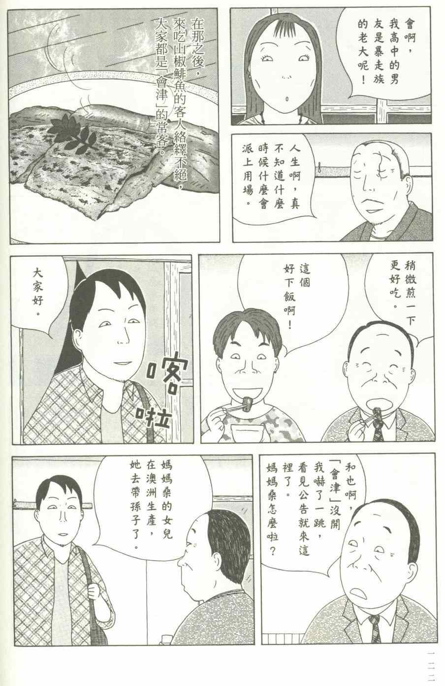 第 123 页