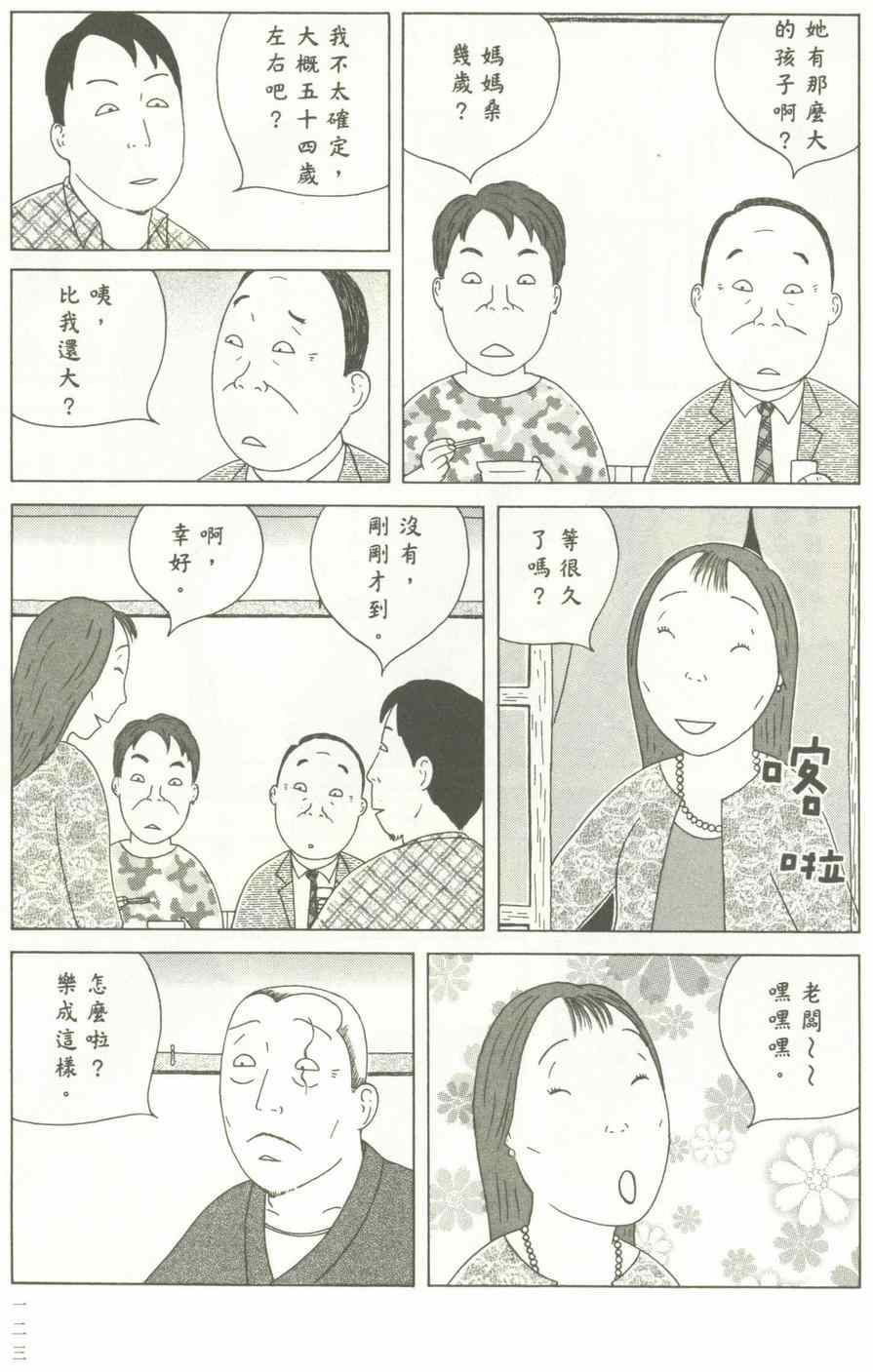 第 124 页