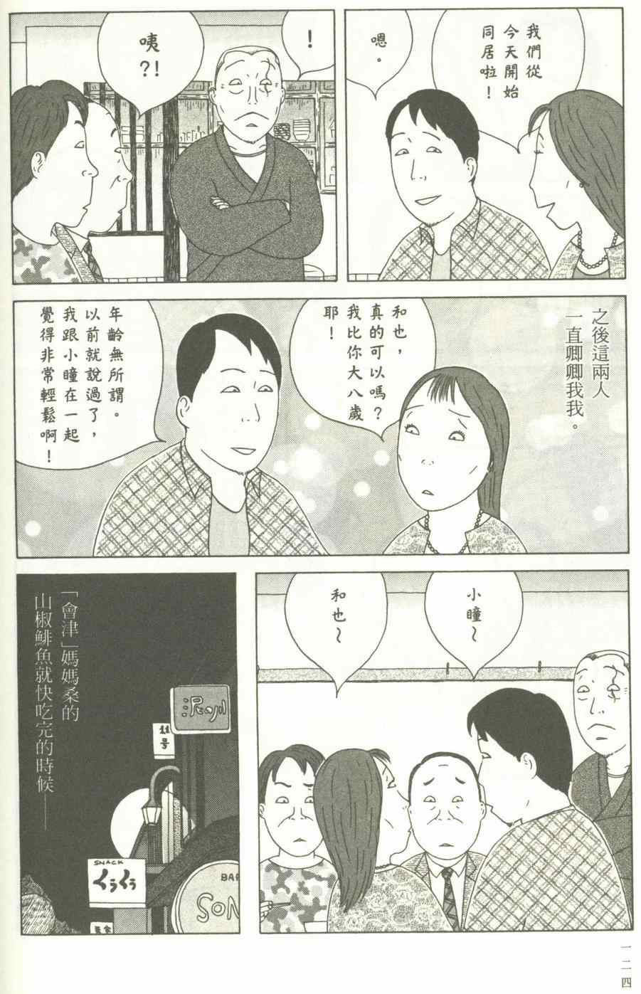 第 125 页