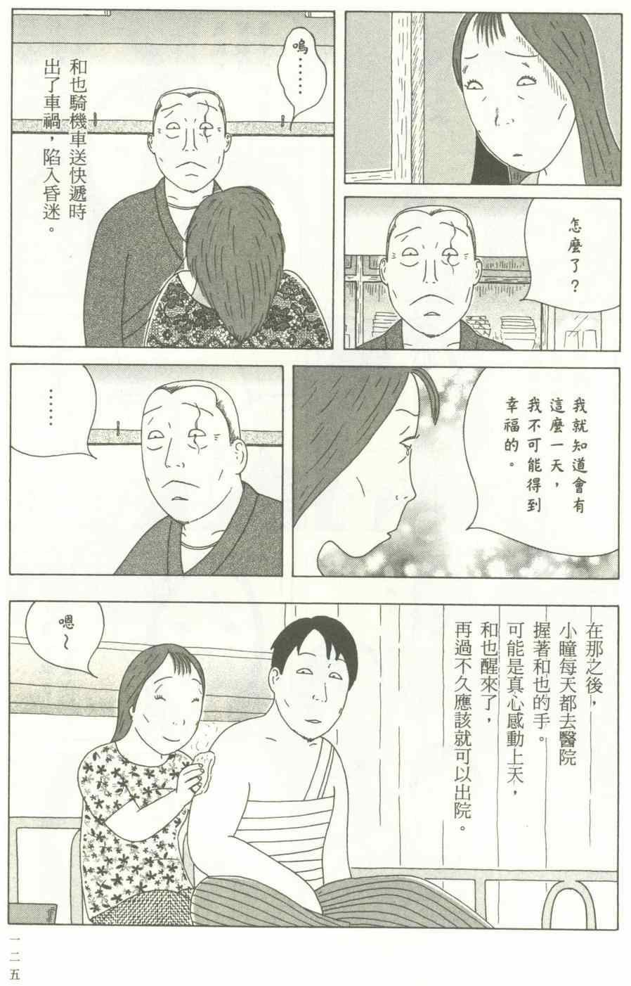 第 126 页