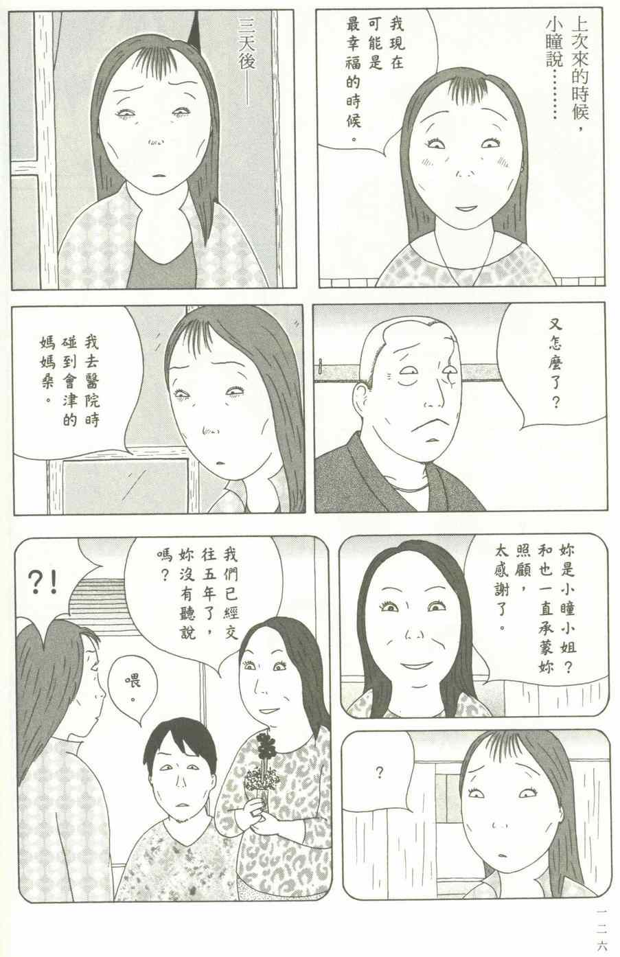 第 127 页