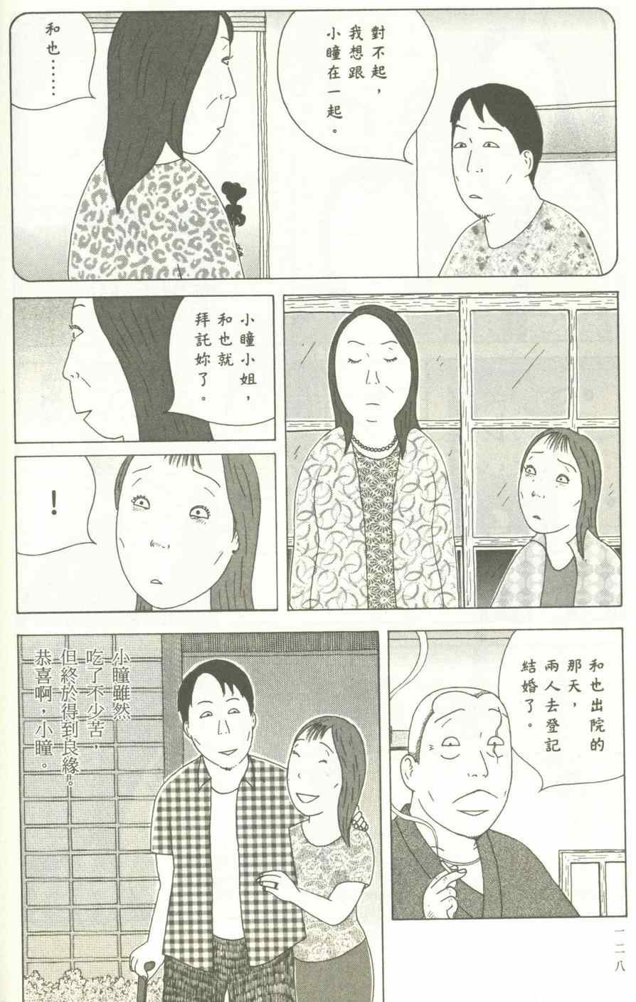 第 129 页