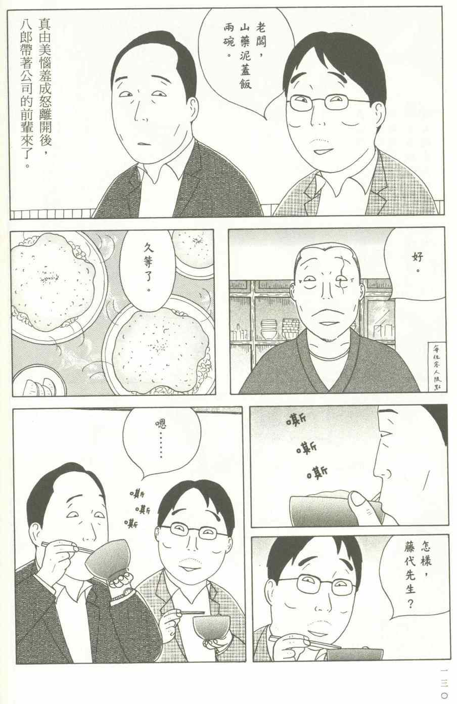第 131 页