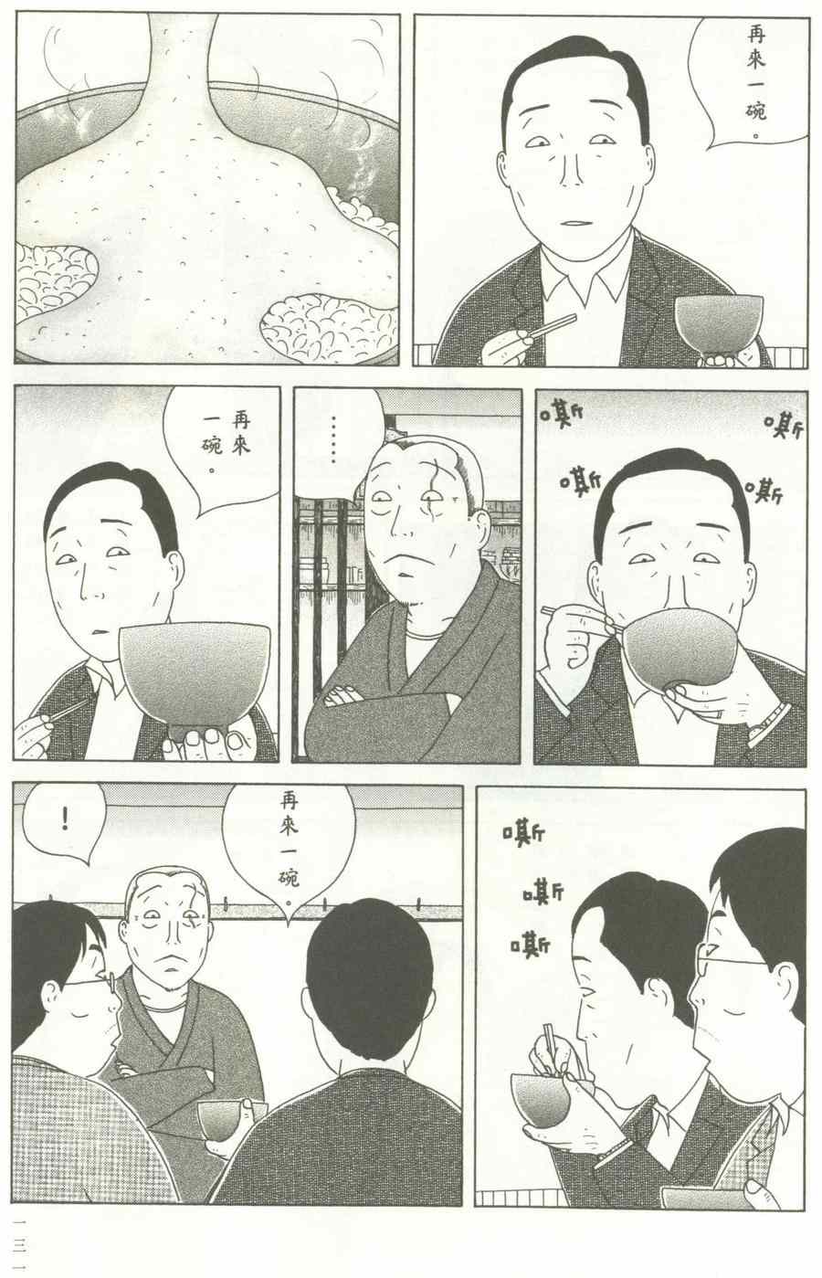 第 132 页