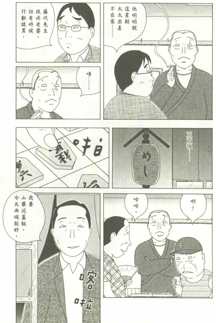 第 134 页