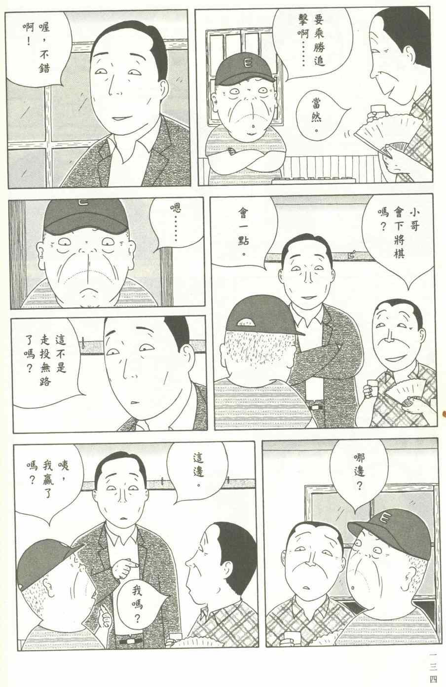 第 135 页