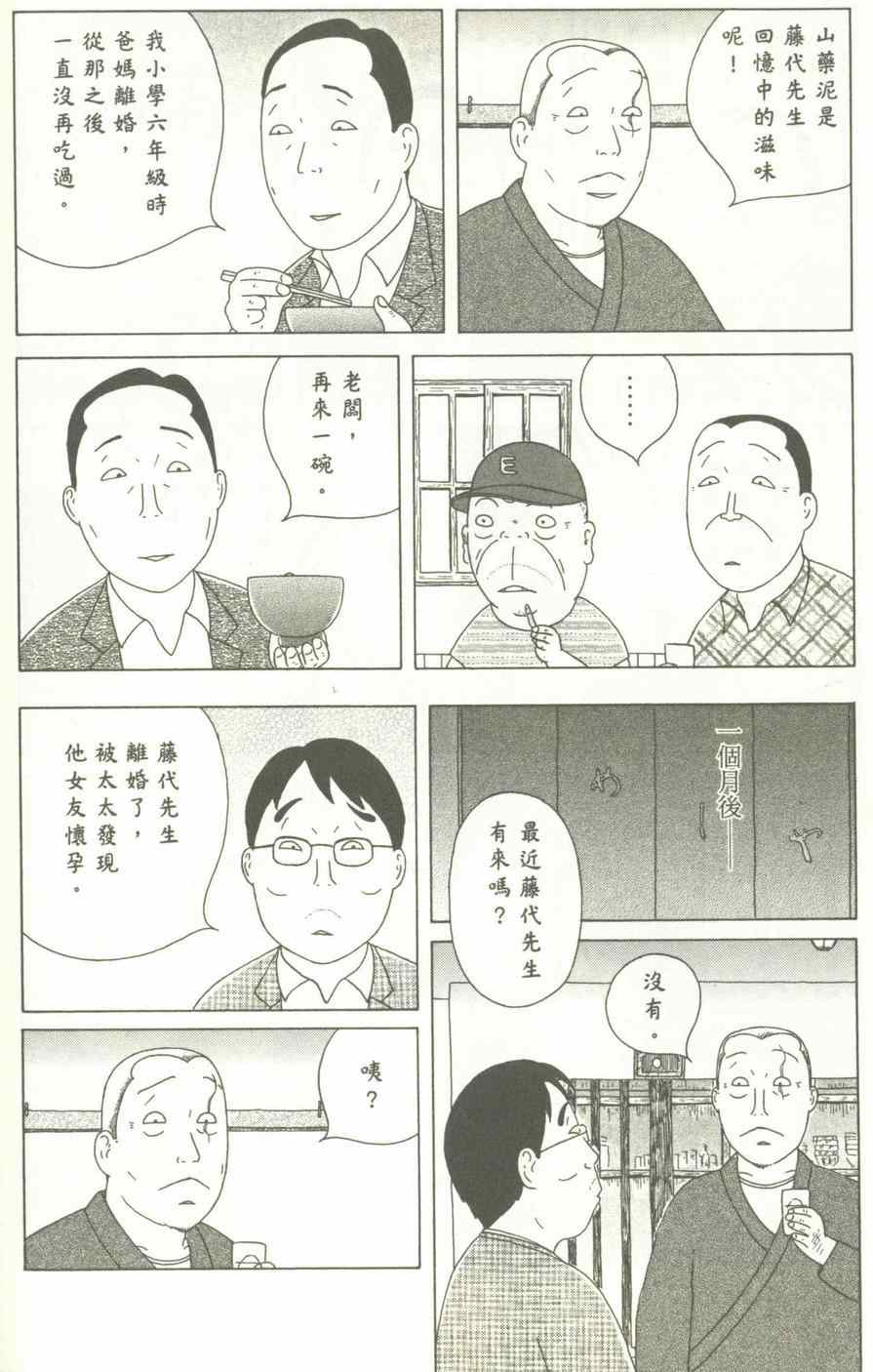 第 137 页