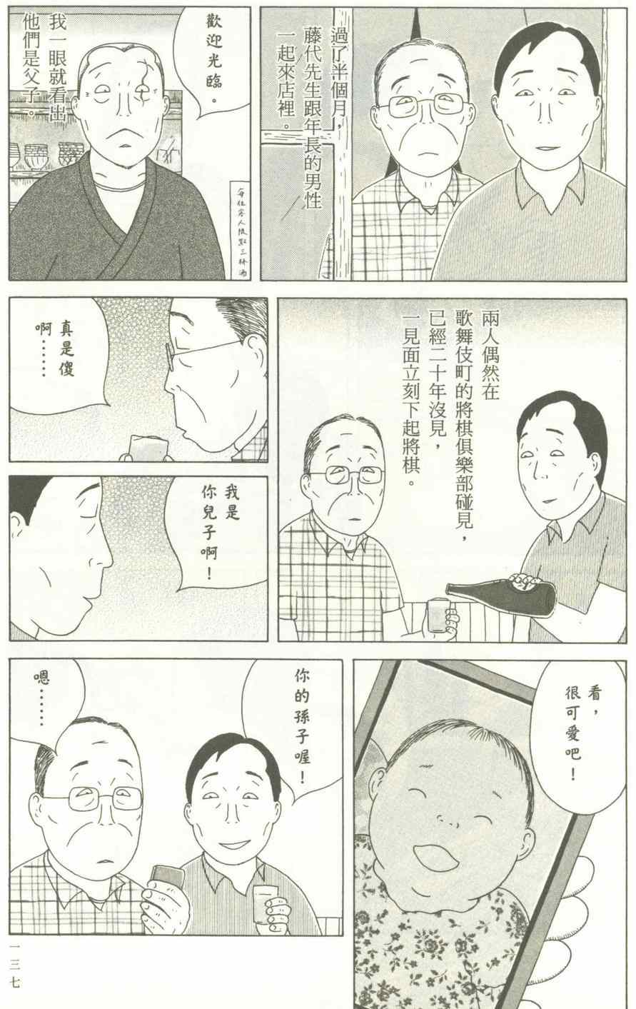 第 138 页