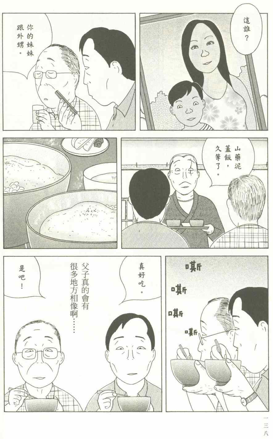 第 139 页