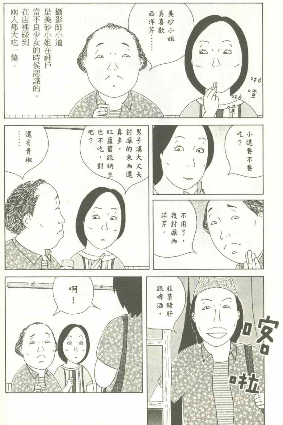第 141 页