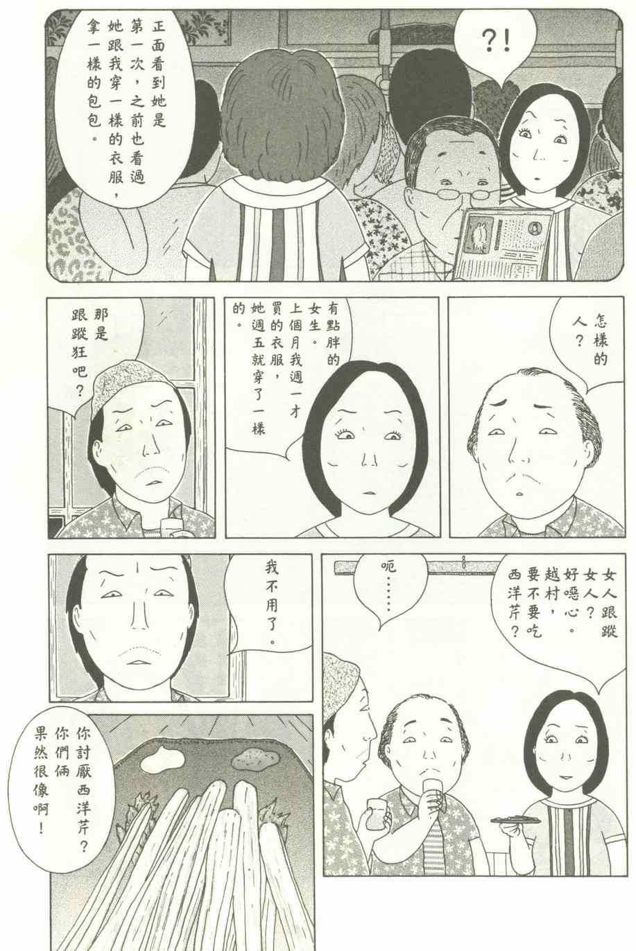 第 144 页