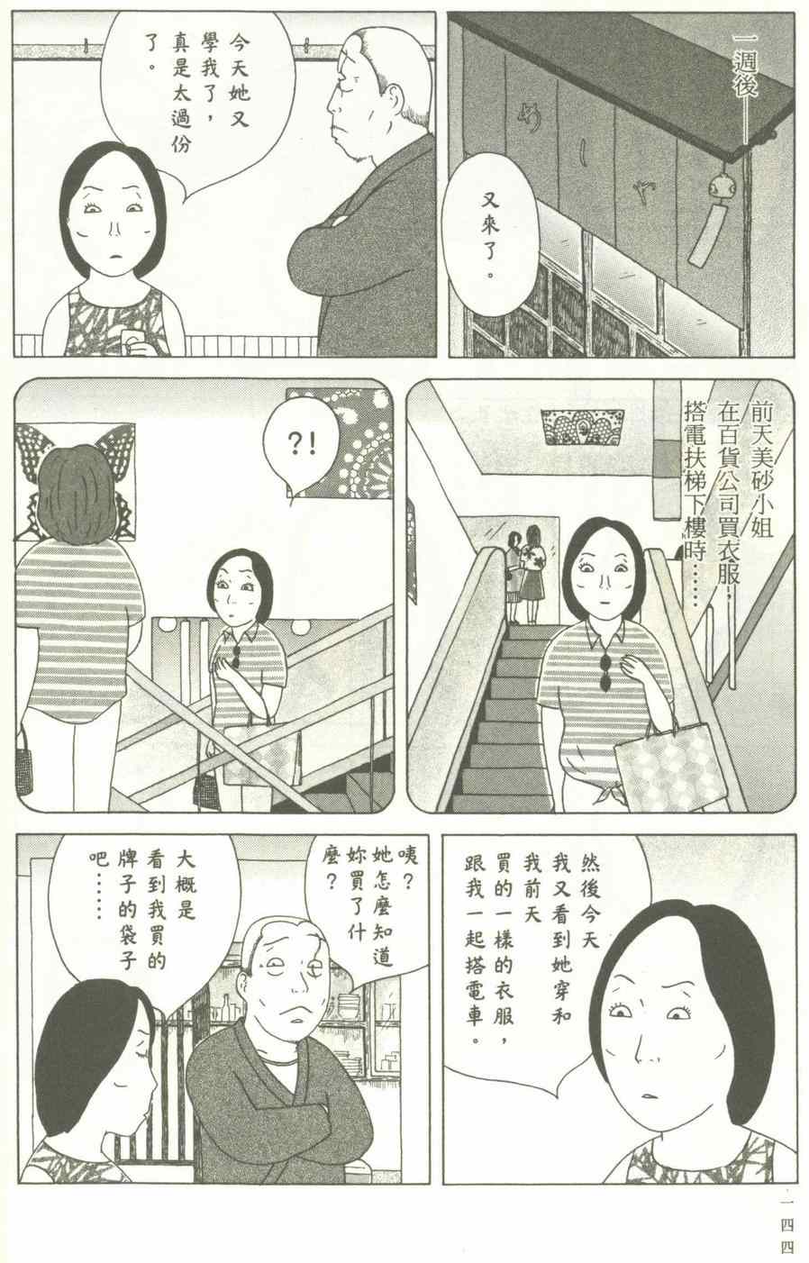 第 145 页
