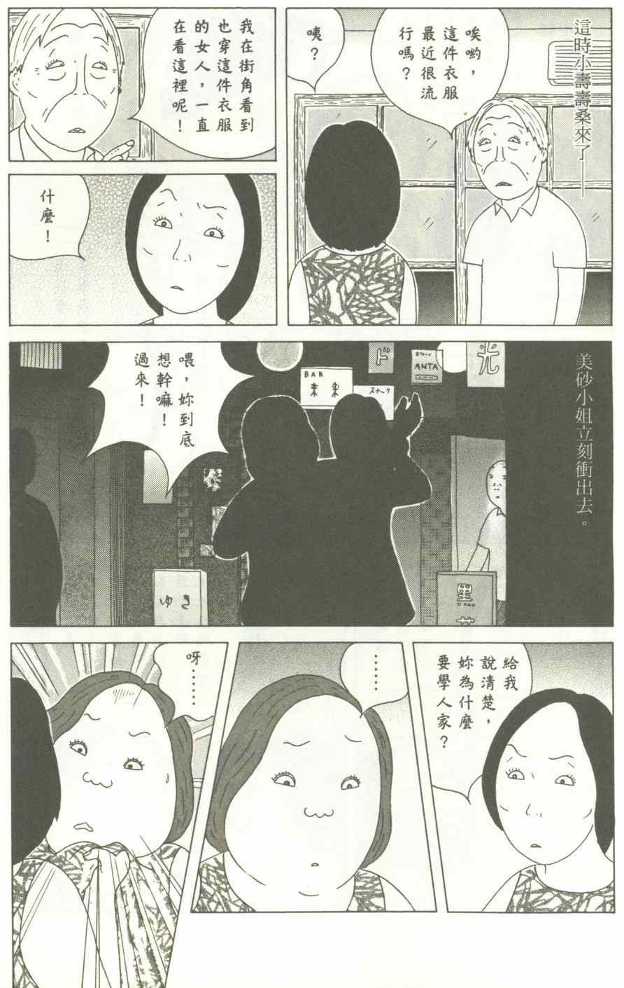 第 146 页