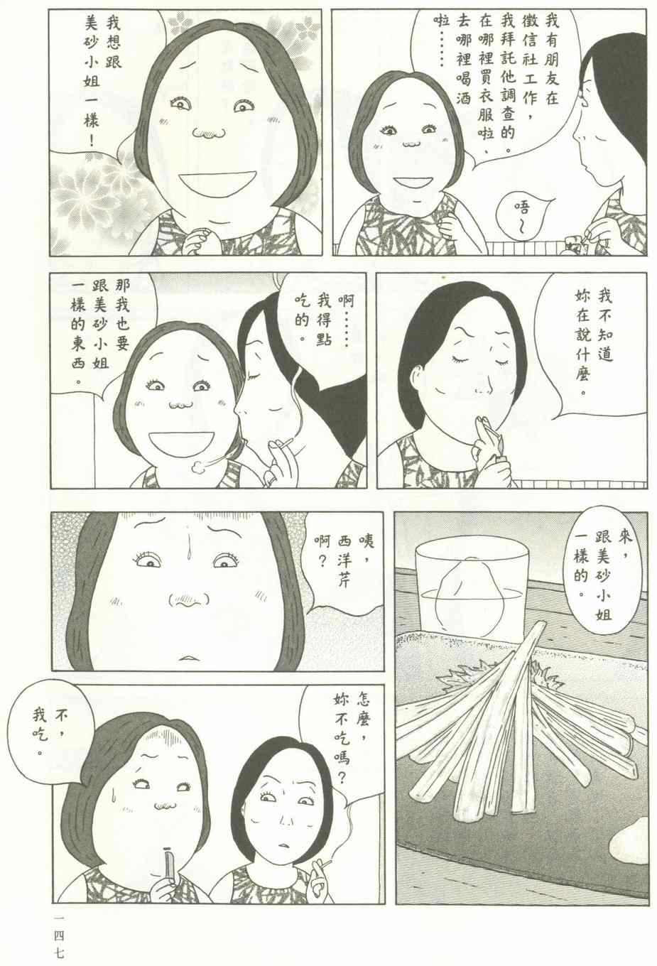 第 148 页