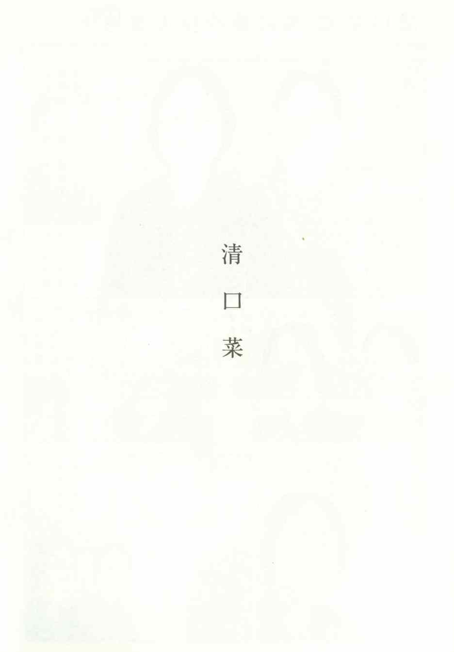 第 150 页