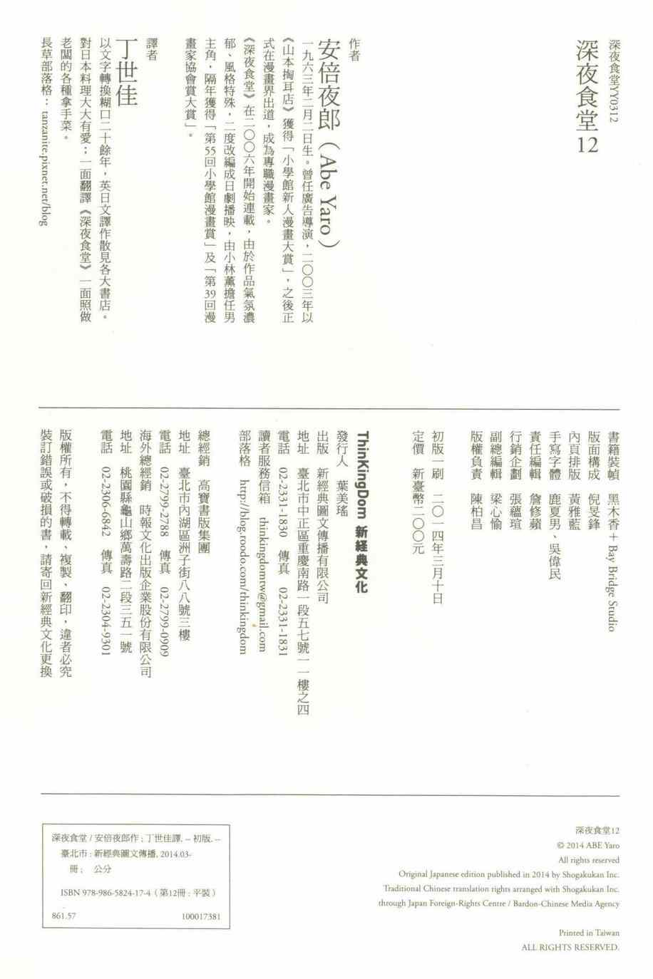 第 154 页