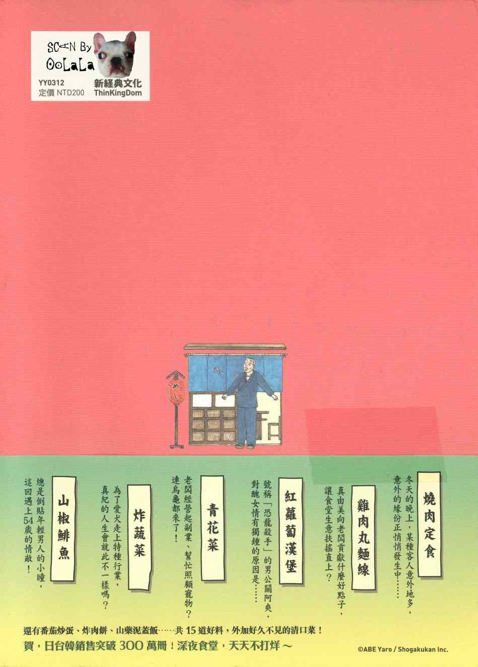 第 155 页