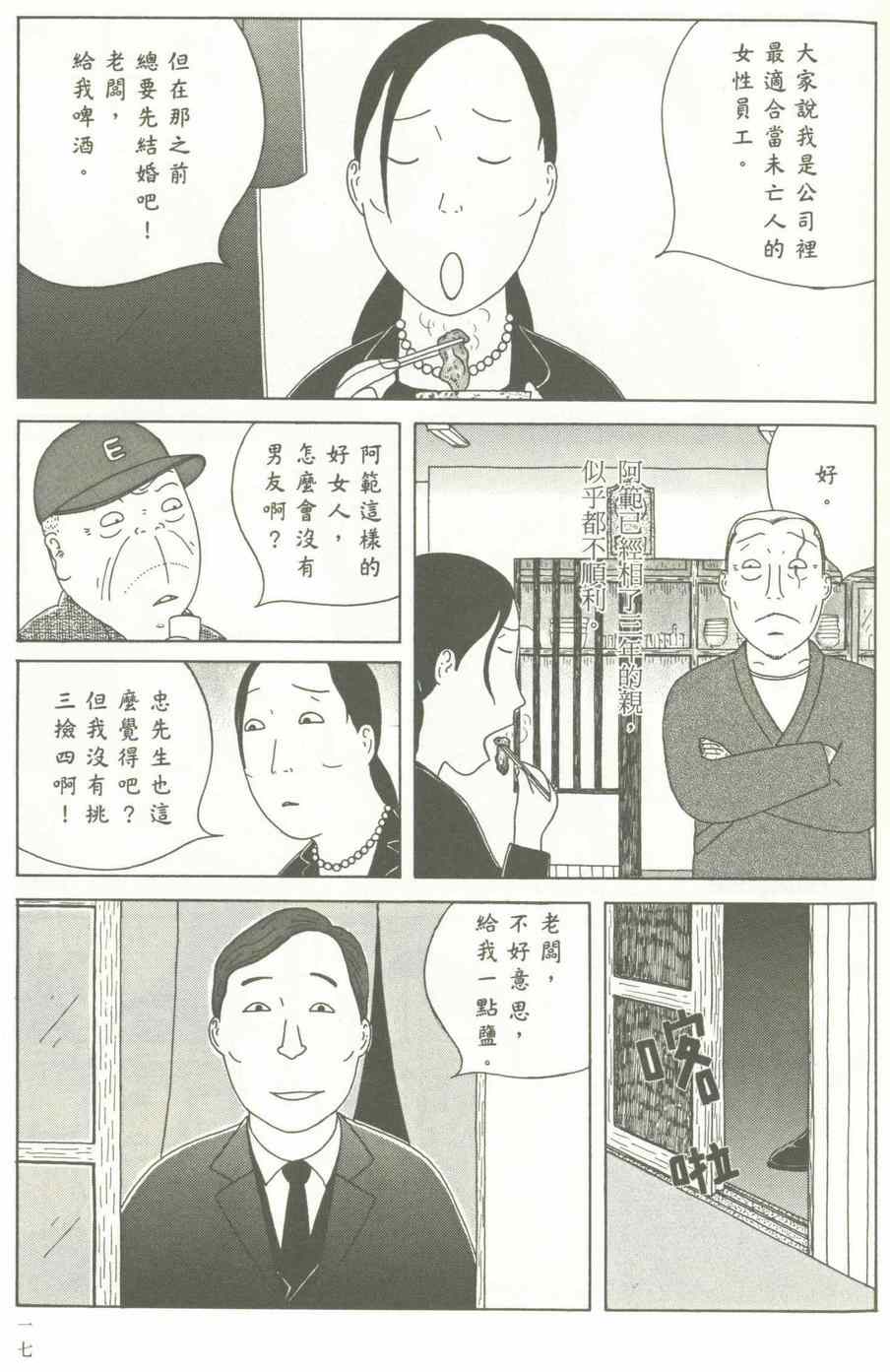 第 18 页