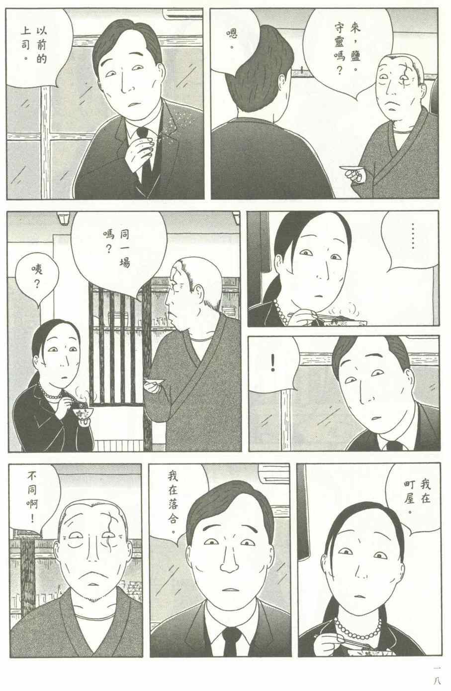 第 19 页